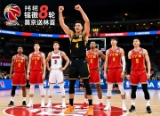 CBA第8轮最佳阵容：孙铭徽送北京首败萨林杰率广东8战全胜